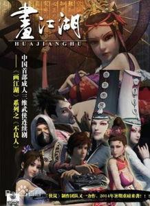 最新不良人爆料是哪一集,不良人剧情高潮迭起，哪一集引发热议？